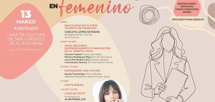 Talento femenino 2024 San Lorenzo de El Escorial